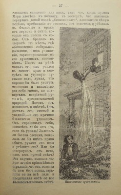 Твен М. Полное собрание сочинений Марка Твена. [Полный комплект]. СПб., 1911.